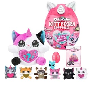 Rainbocorns kitty 2024