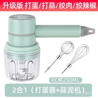 Wholesale Wireless Electric Food Mixer Household Usb Rechargeable Mini  Handheld Egg Beater Baking Hand Mixer Kitchen Tools Pink 2 in 1/PC Cup  250ML From China