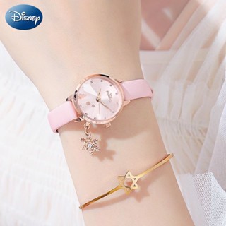 Disney watches for online girls