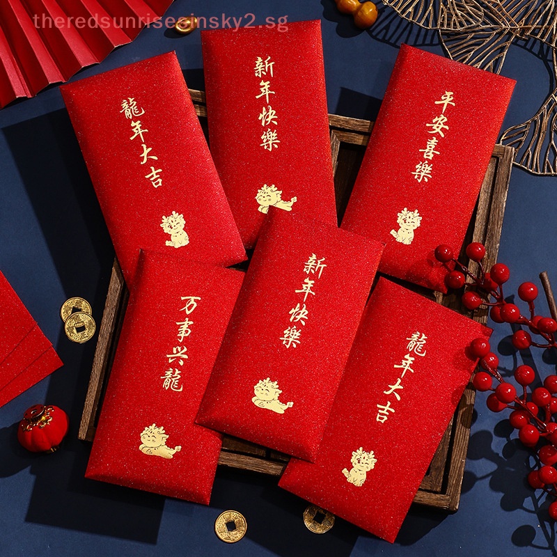 Christmas Decoration New 6pcs 2024 Year Of The Dragon Red Packets   Sg 11134201 7rbmf Lm47vxrvsnyx33