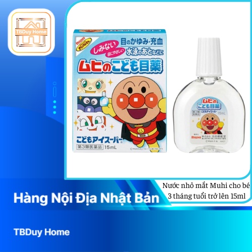 Muhi Eye Drops Solution Box For Baby Support Eye Itching & Eye Pain