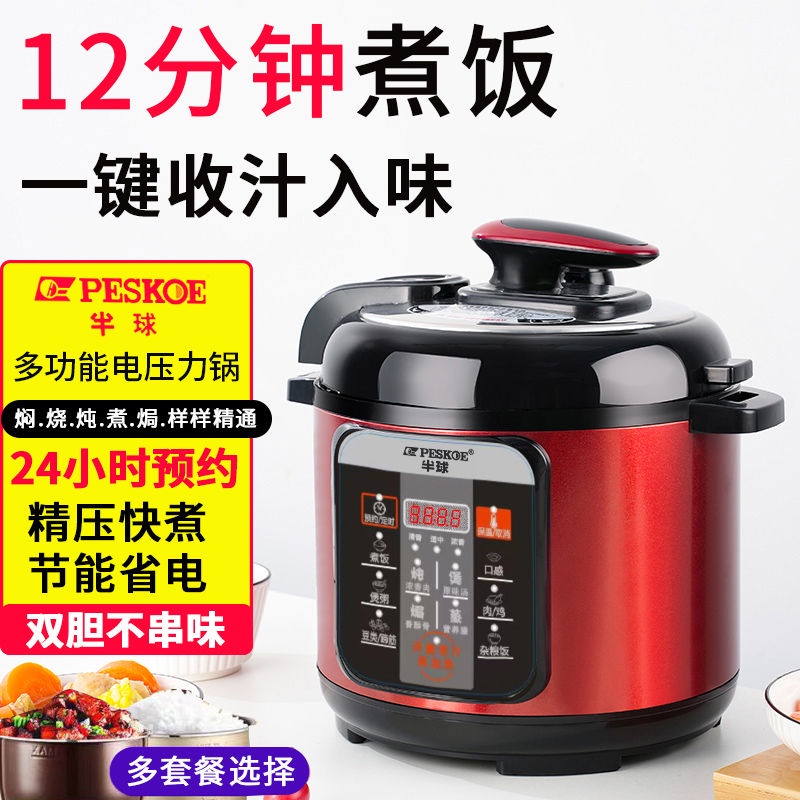 Peskoe pressure best sale cooker manual