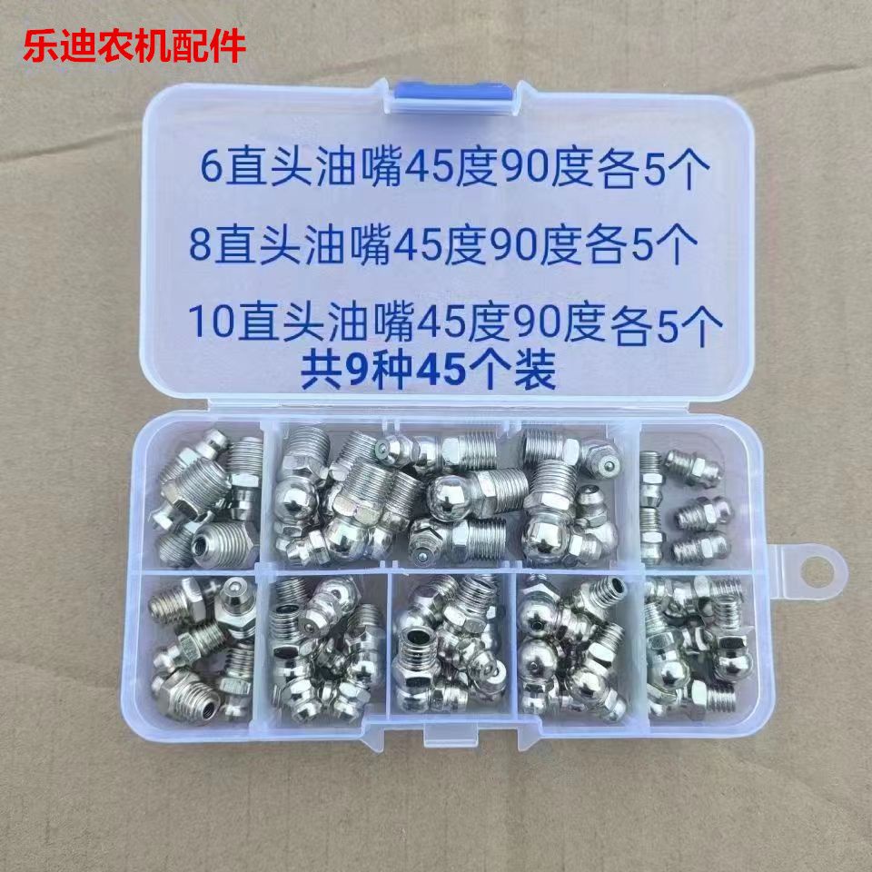 Grease Nipple Complete Collection Box 6810mm Grease Nozzle Zerk Doper ...