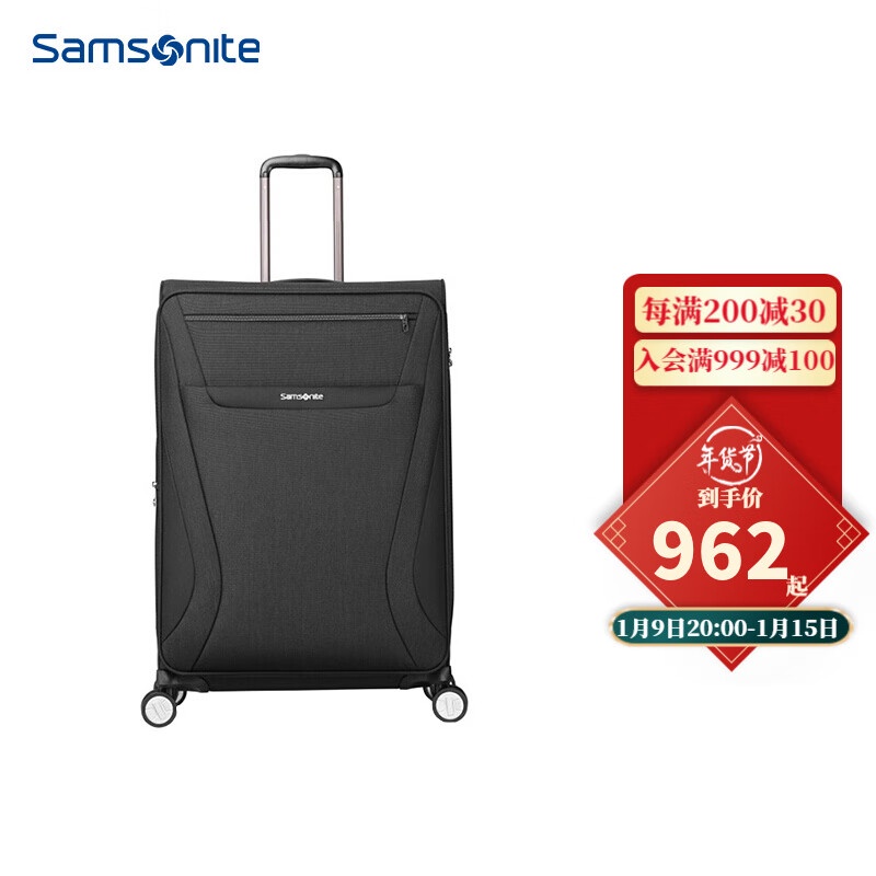 Samsonite/Samsonite business luggage smart charging trolley case USB