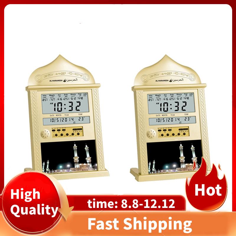 2X Azan Clock Athan Prayer Clock Automatic Azan Wall Prayer Clock