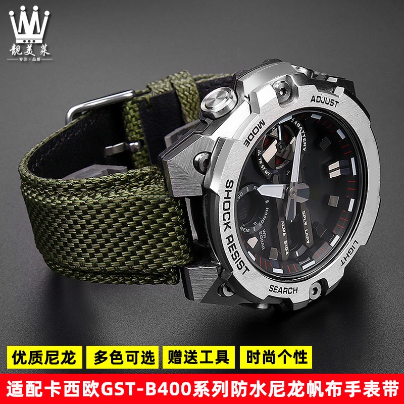 Casio g shock deals canvas strap