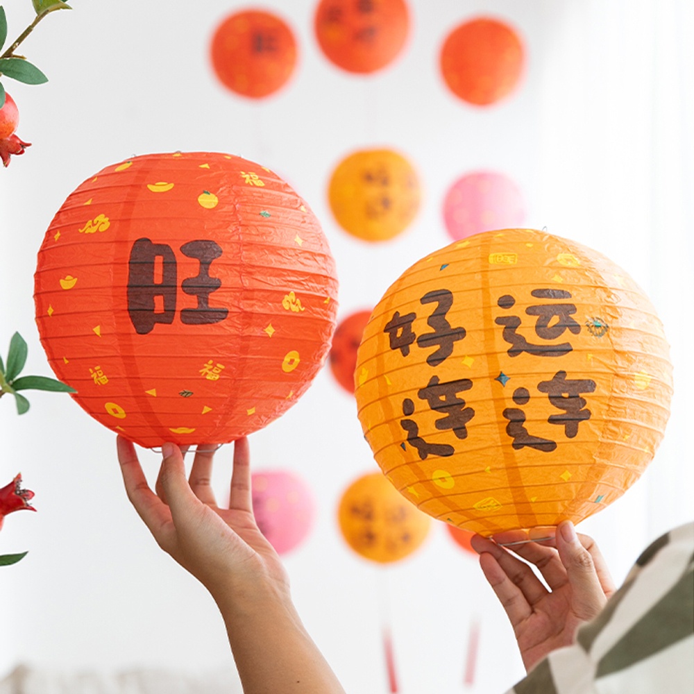 20/30cm DIY Round Lantern Paper Spring Festival CNY Festival Lantern ...