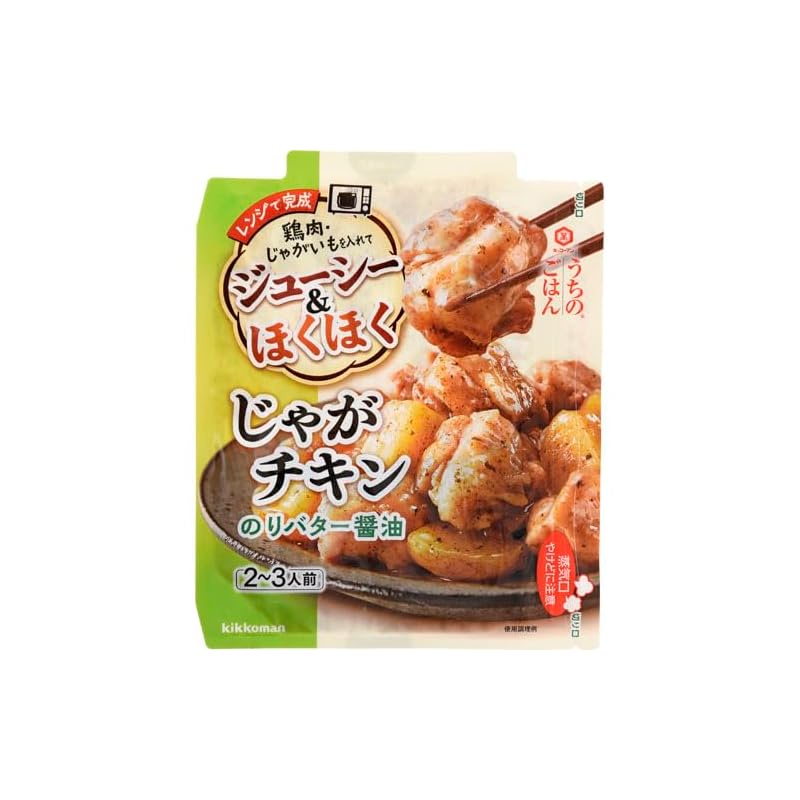 [Direct from Japan]KIKKOMAN FOODS Uchi-no-Gohan Gochiso Ranchi no Moto ...