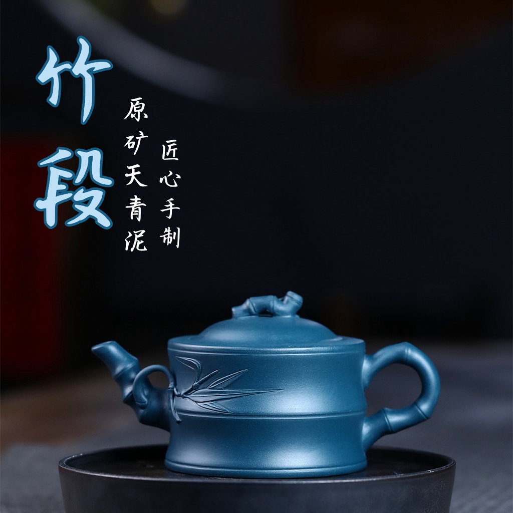 KY& Bamboo Segment Yixing Zisha Teapot Tian Blue Mash Famous Handmade