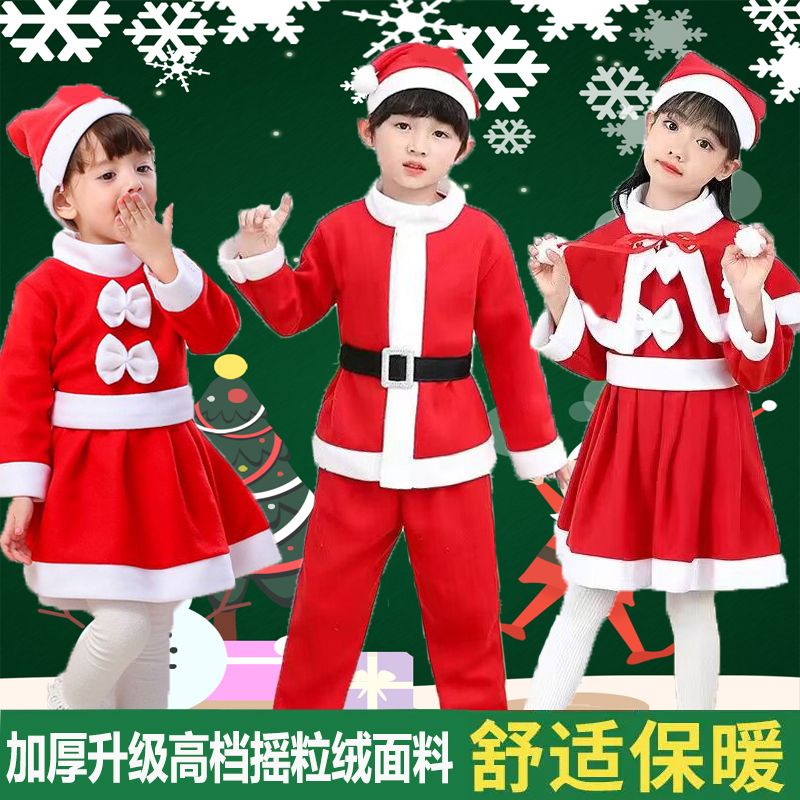 Children's on sale christmas clothes