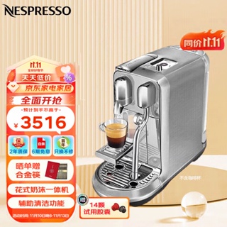 krups Nespresso Inissia C40 Capsule Coffee Machine Energy Save Mini Size  Easy Operation Home and Office Use Easy Carry