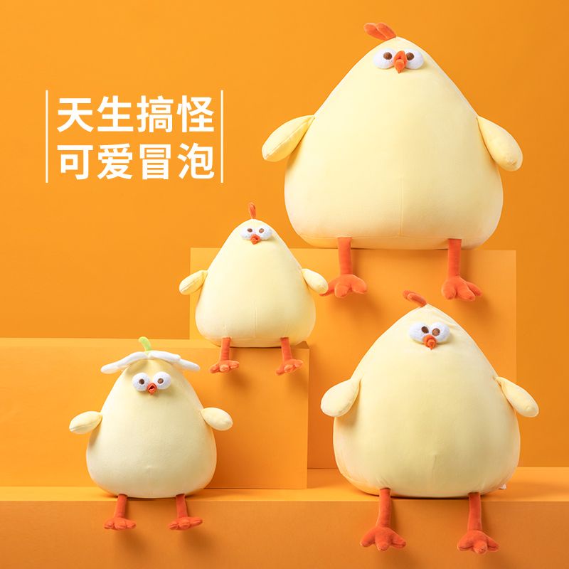 Miniso chicken deals plush