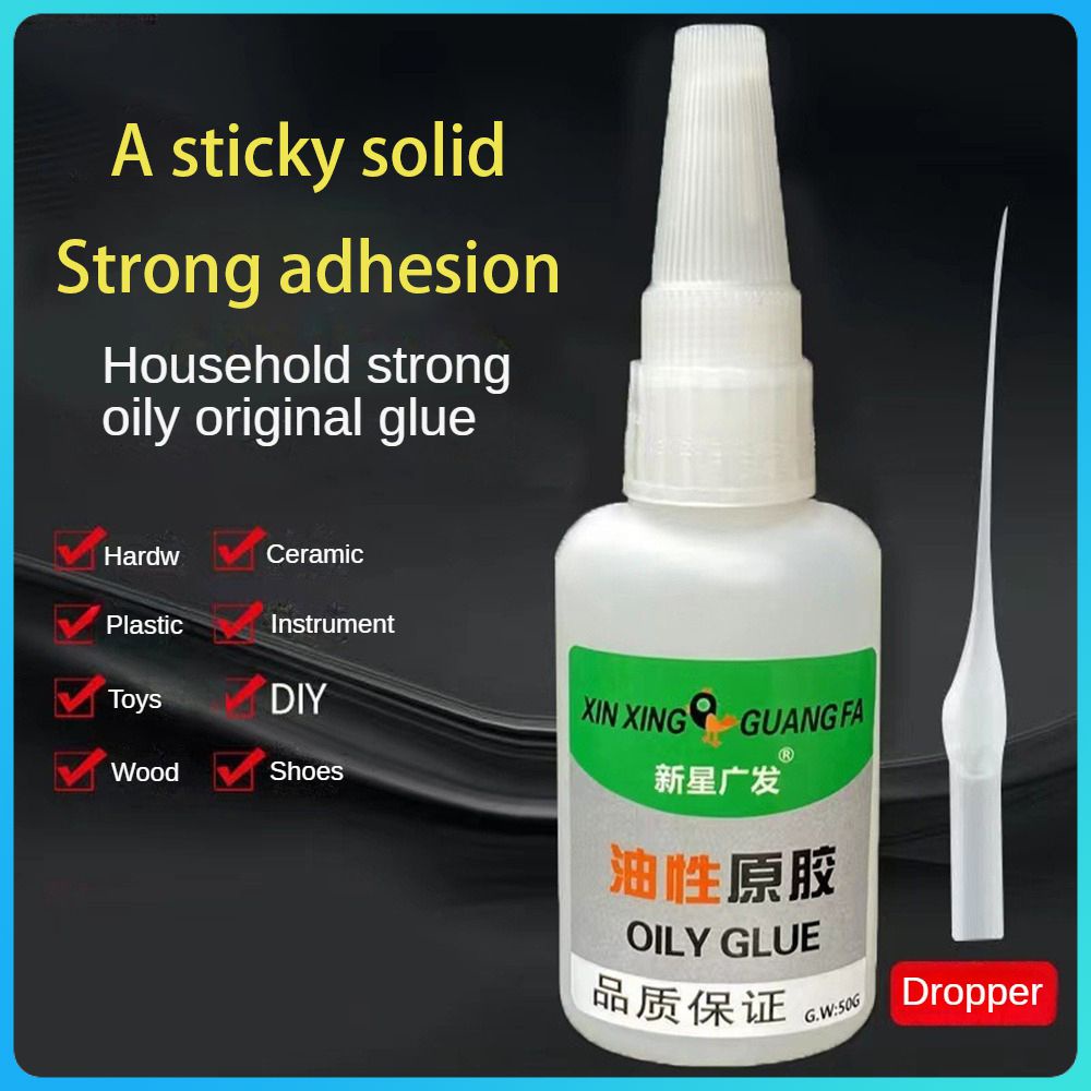 50g Oily Glue Welding Glue High Strength Universal Super Adhesive Glue