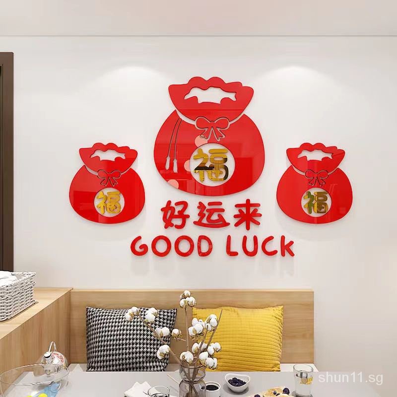 3D wall stickers 3D 立体墙贴 财神福袋亚克力3d立体装饰画餐厅墙上装饰画红色喜庆墙贴画自粘贴anima188.my10.5