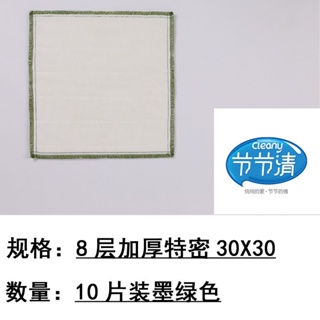 Steel Wire Dishwashing Cloth Kitchen Cleaning Cloth Non-stick Oil Dish Clean  Towel Washing Rags Household Cleaning Accessories