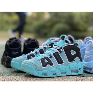 Uptempo 96 outlet tiffany