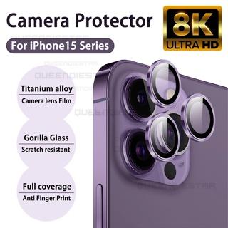 For iPhone 15 Pro/iPhone 15 Pro Max Camera Lens Protector, Shatterproof 9H  Tempered Glass Camera Screen Protector Metal Ring Cover Film  Accessories,Black 