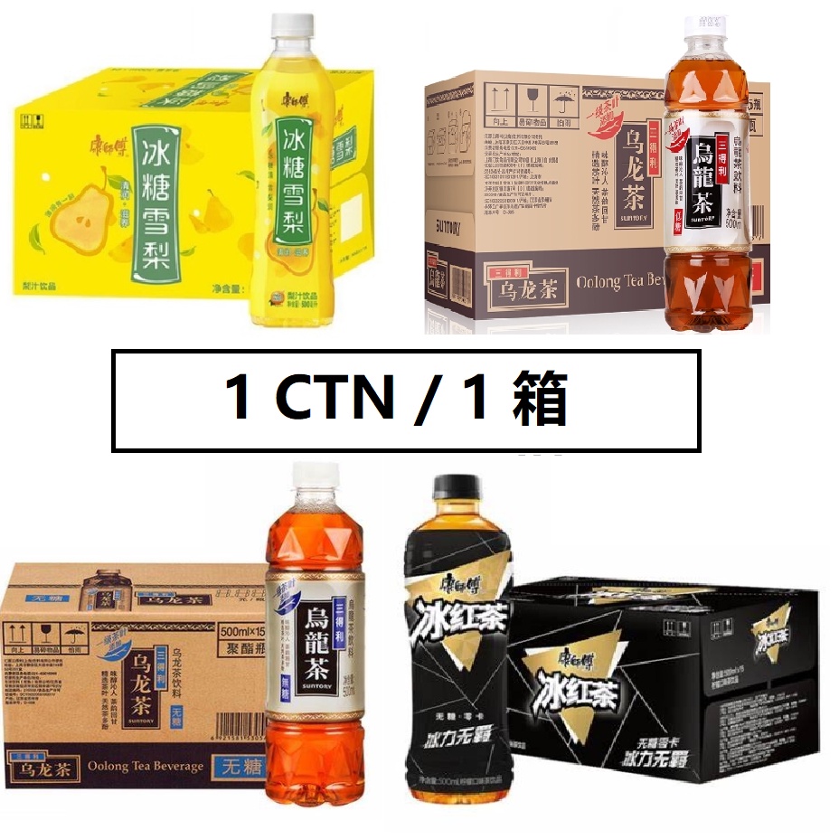 🔥Ready Stock Offer!! 1 CTN 🔥KANG SHI FU Rock Sugar Snow Pear 三得利 康师傅 冰糖 ...