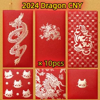 Wholesale 5pcs Chinese Red Envelope Cute Ox Hongbao New Year Spring  Festival Birthday Marry Red Gift Envelope Superhero From China