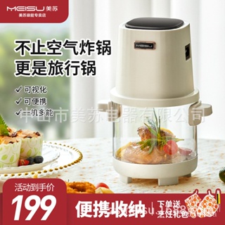 Mini Air Fryer Visualization Transparent Air Frying Cup Mini Small