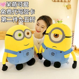 minion plush Prices and Deals May 2024 Shopee Singapore