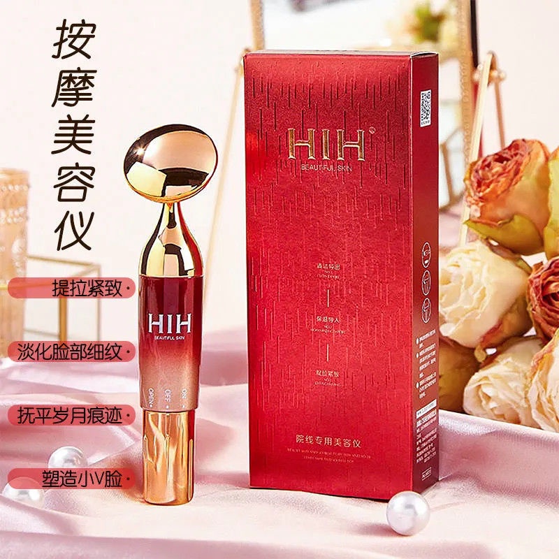 Hot Sale electric beauty introduction instrument promotes skin absorption, lifting and