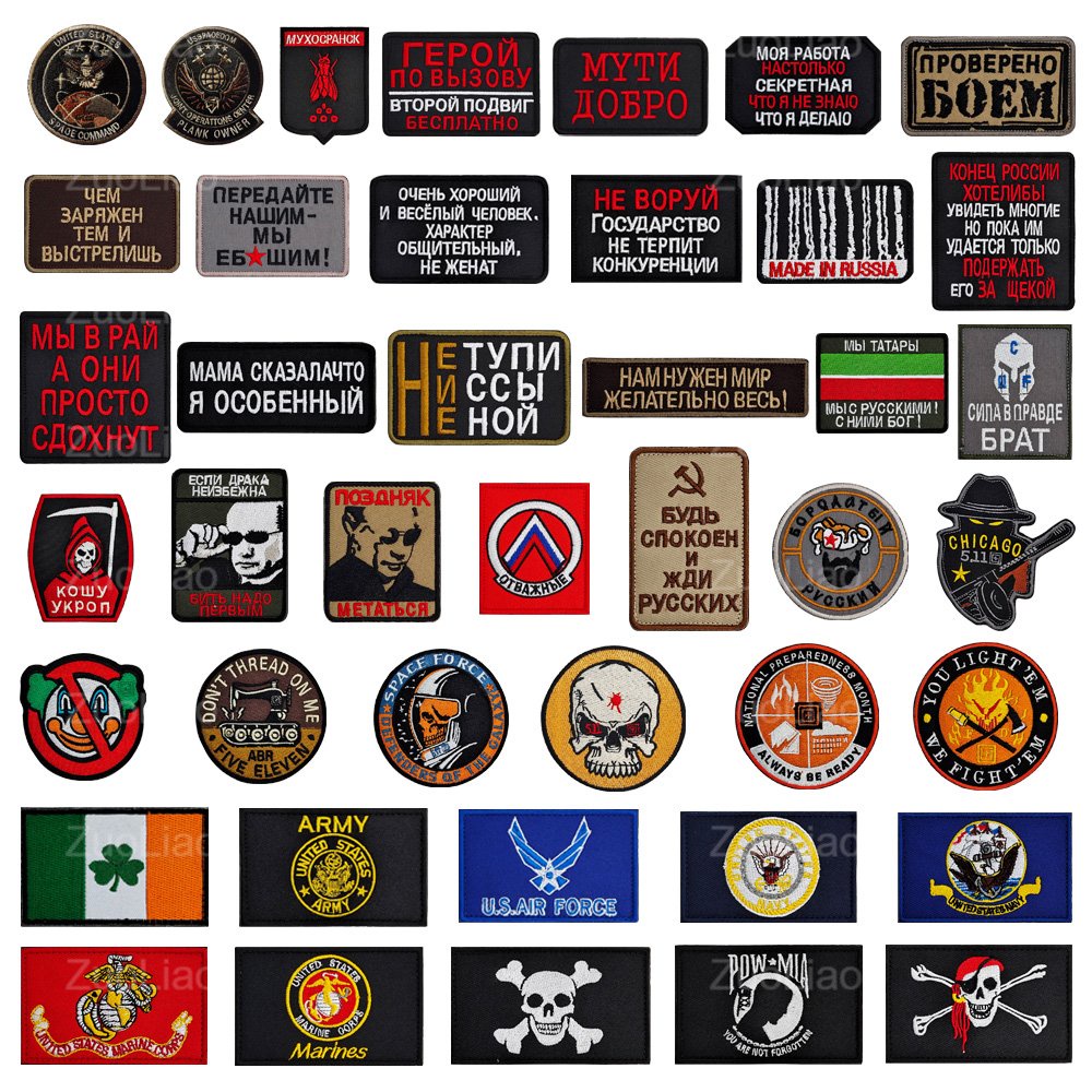 Military Tactical Embroidery Velcro Patch Badge Armband