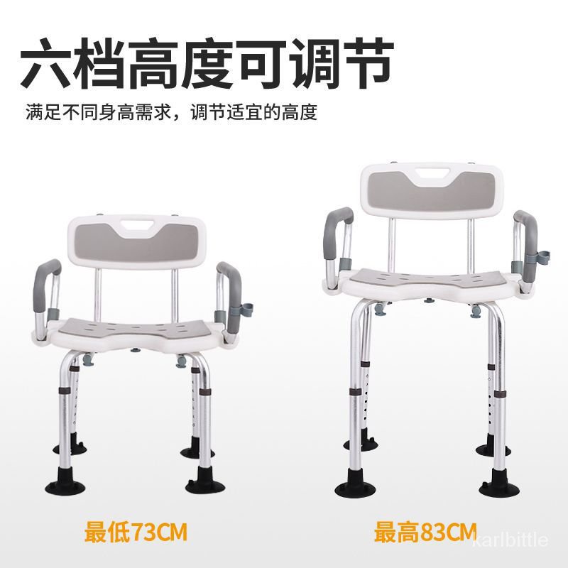 C Bath Stool Elderly Bath Chair Pregnant Women Bathroom Dedicated