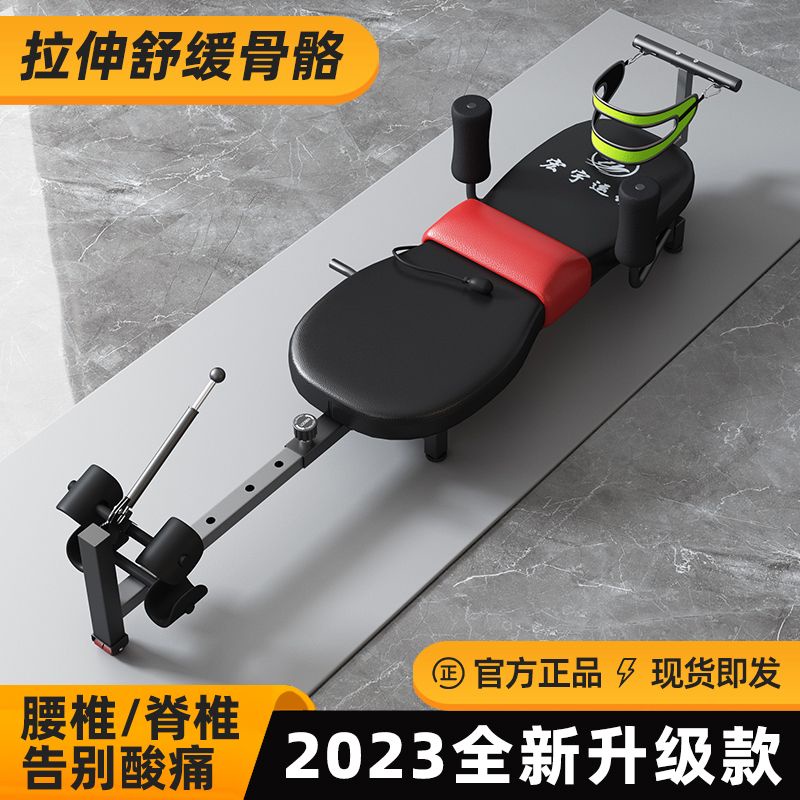 Cervical Traction lumbar disc protrusion tractor lifting body ...