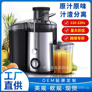 Centrifugal Juicer VitaJuice