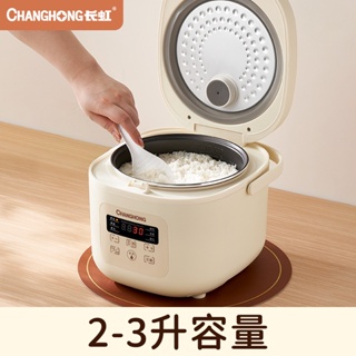 BRUNO Mini Retro Rice Cooker Small 2 Person Dormitory Small Rice