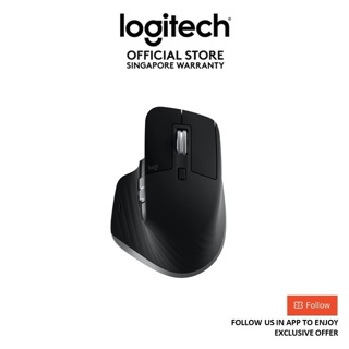 The best Logitech MX Master 2s prices in February 2024