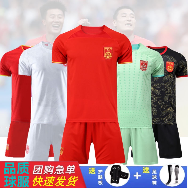 Chinese hot sale jersey store