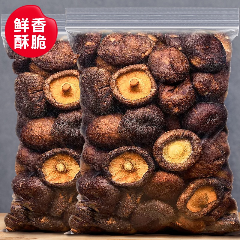 Instant Mushroom Crisp 500g Mushroom Crisp Dehydrated Instant Vegetables Dried Children Pregnant
