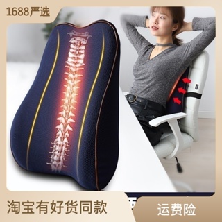 Auto Waist Support Memory Foam Washable Backrest Breathable Auto