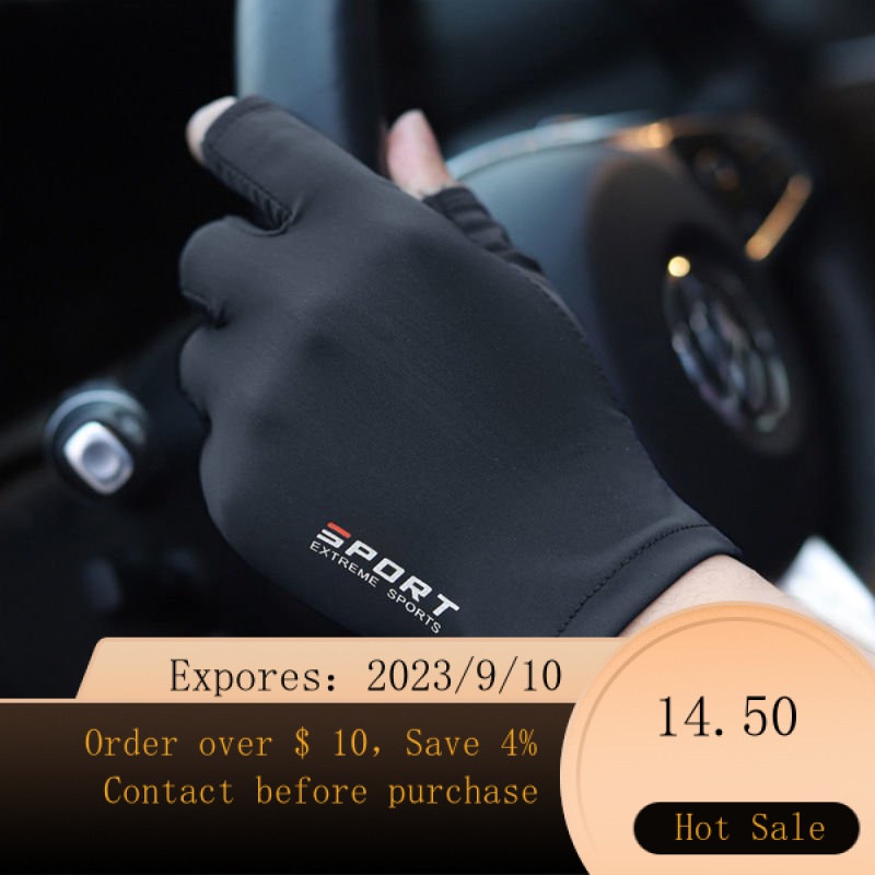 Ice Silk Sun Protection Gloves for Men and Women Riding Sports High