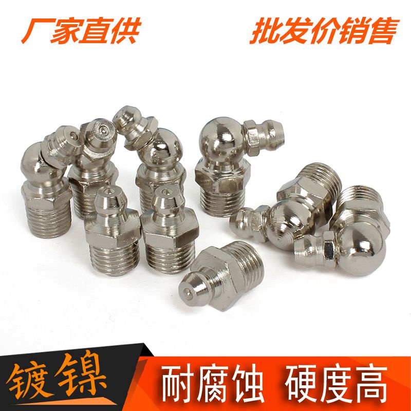 Nickel Plated Grease Nipple Straight Curved Nozzle Excavator Truck Zerk ...