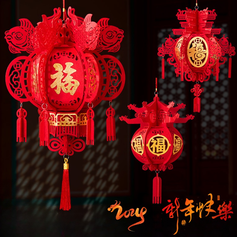 2025 New Year Lanterns Decorative Non-woven Fabric Fortune Lantern DIY ...