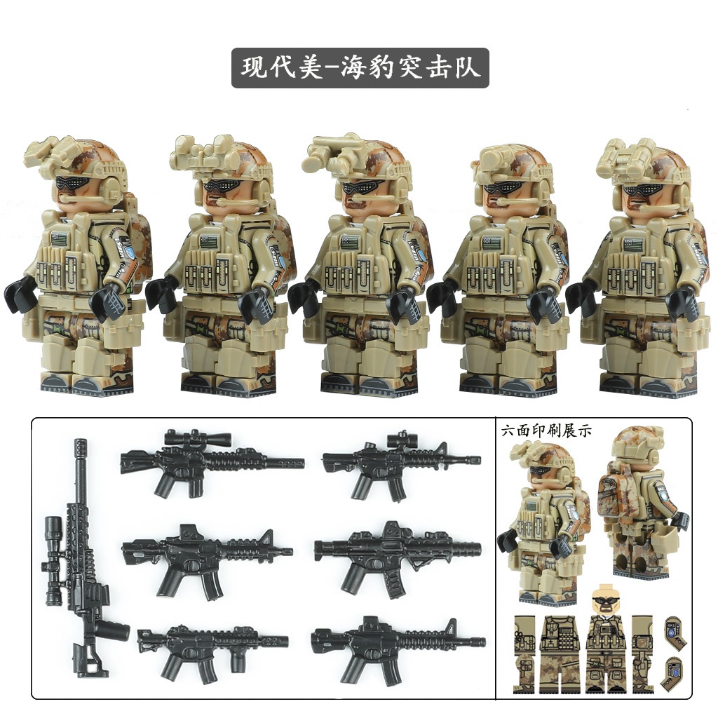 Puzzle Assembling Building Blocks Anti-Terrorist Forces Martial ...