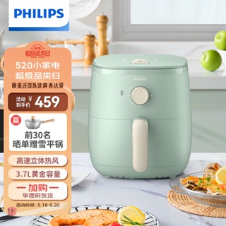 Philips HD9100/20 Compact Airfryer. aka HD9100 Air Fryer. RapidAir  Technology. Auto Pause Function. 3.7L Capacity.