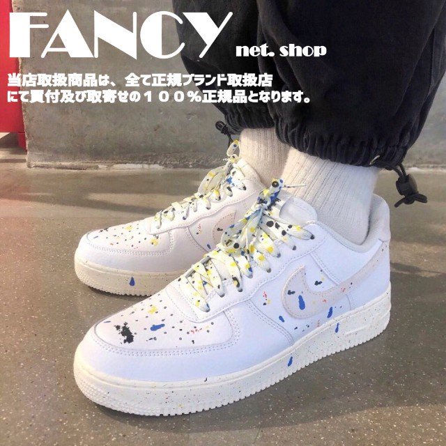 Nike Air Force 1 Splash Paint to Save Aso White Platform Leisure Sports Training Running Shoes Increase Height Sneakers