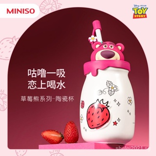 Sanrio x Miniso - Fruity Insulated Tumbler with Straw