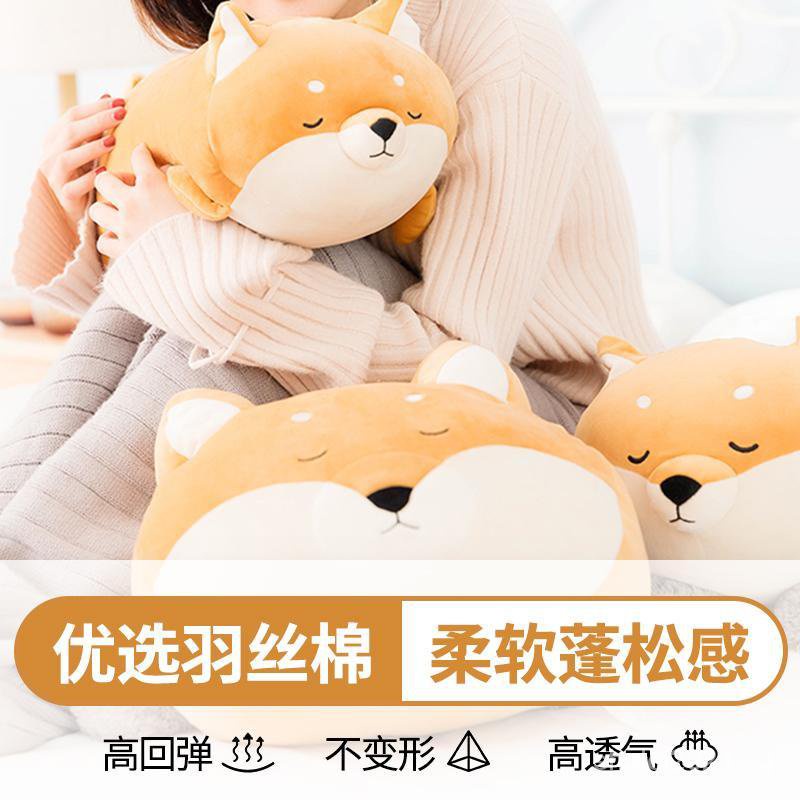 Miniso shiba clearance pillow