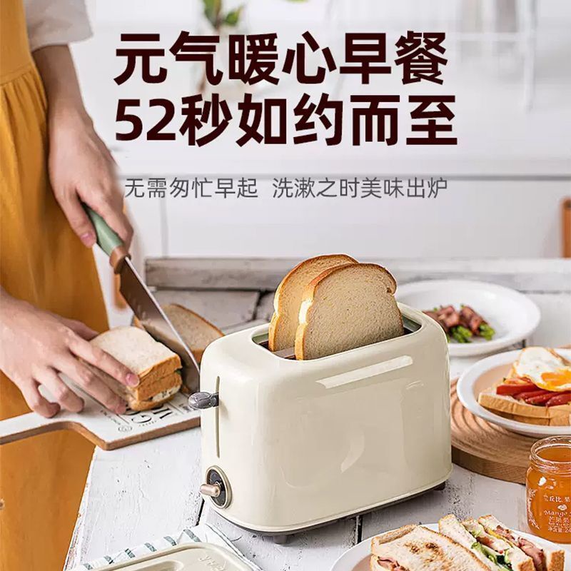 Mini Sandwich Machine Breakfast Maker Multi Cookers Toasters