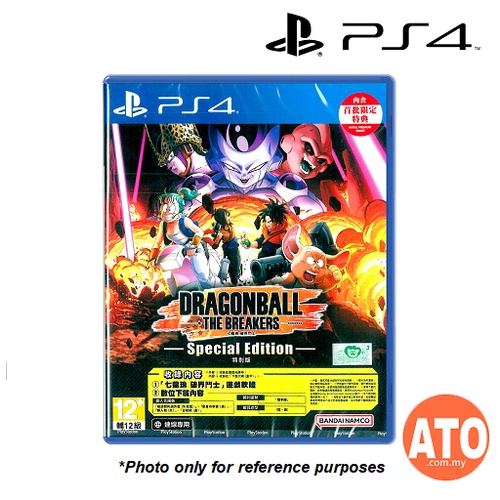 Dragon Ball: The Breakers (Special Edition) - PS4