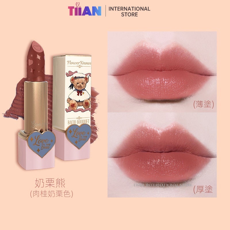 Flower Knows Lipstick Teddy Bear Moisturizing Whitening Watery Soft Mist  Matte Lipstick Cheap Student Party Hazelnut Cocoa Bouquet Retro Bear Matte  Caramel Pumpkin Brick Red | Shopee Singapore