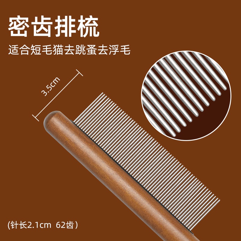 Cat Flea Comb Dense Tooth Comb Pet Dog Flea Removal Special Steel Comb