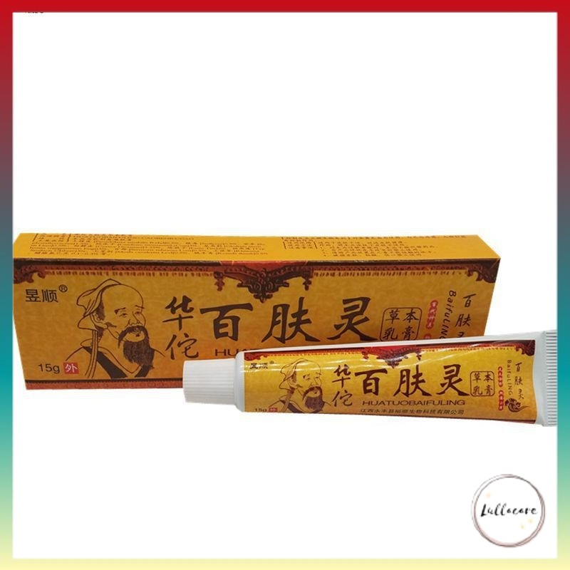 Yellow Cream (15G) Eczema Itching Panau Fungus Eczema Scabies Itchy