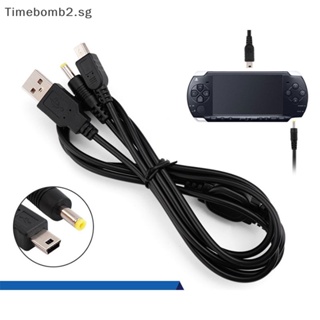 Compatible for PSP Go Charger Cable, Data and Charging Cable Fit for Sony  PSP Go 2 in 1 USB 2.0 Data Sync Transfer and Power Charger Cable Cord 