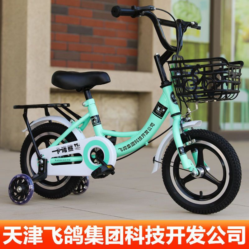 Hy💞children's Bicycle2-3-4-6-7-8-9-10year-old Boys And Girls Princess 